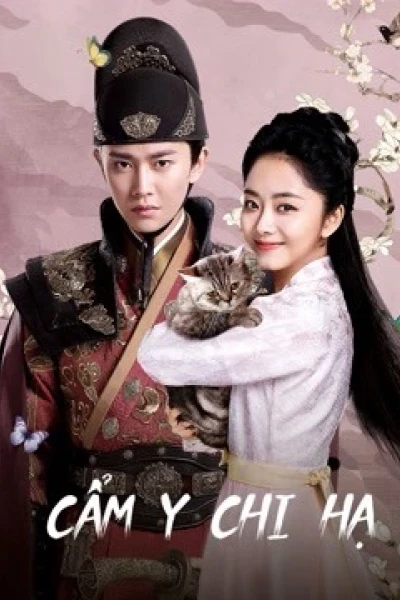 Cẩm Y Chi Hạ (Under the Power)