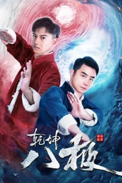 Càn Khôn Bát Cực (The Master of BAJI)