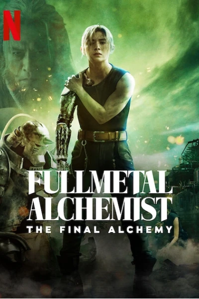 Cang giả kim thuật sư: Chuyển hóa cuối cùng (Fullmetal Alchemist The Final Alchemy)