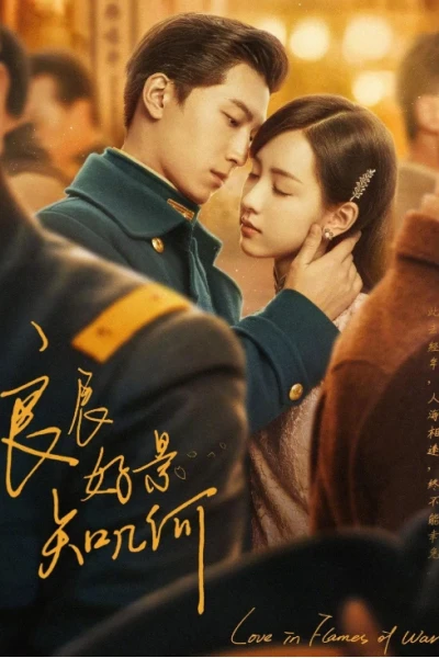 Cảnh Đẹp Ngày Vui Biết Bao Giờ (Love In Flames Of War)