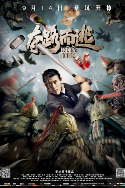 Cậu Ấm Xuyên Không (Escape Route)