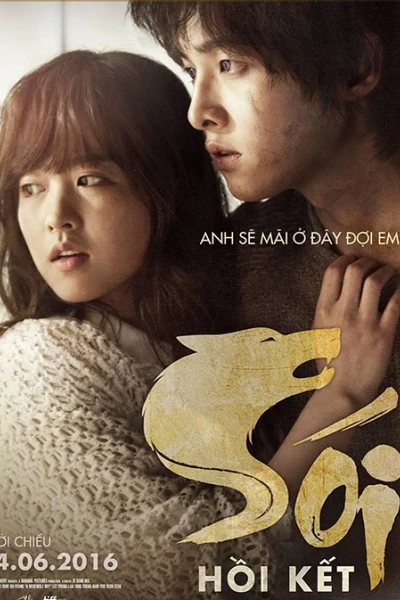 Cậu bé người sói (A Werewolf Boy)