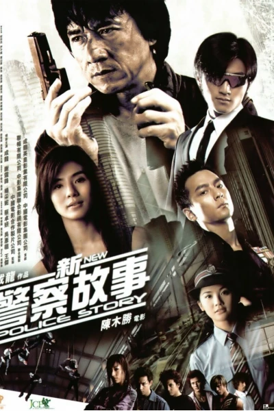 Câu Chuyện Cảnh Sát 5 (New Police Story 5)