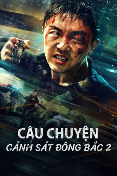 Câu Chuyện Cảnh Sát Đông Bắc 2 (Fight Against Evil 2)