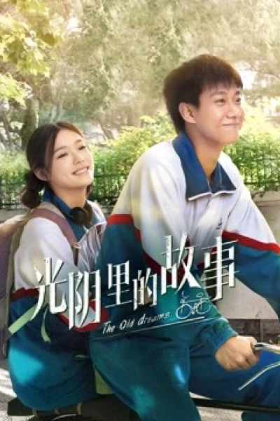 Câu Chuyện Của Thời Gian (The Old Dreams)