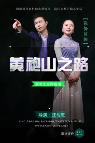 Câu chuyện về người lao động di cư (the Story of Migrate Workers)