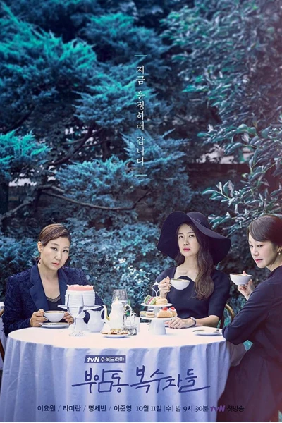 Câu Lạc Bộ Báo Thù (Avengers Social Club)
