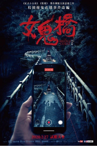 Cây cầu ma nữ (The Bridge Curse)