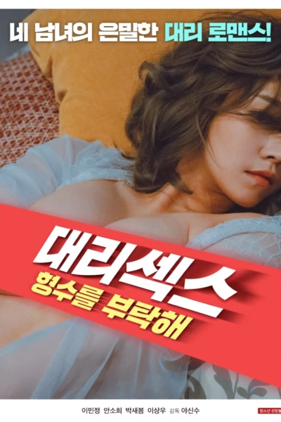 Chăm Sóc Em Dâu Xinh Đẹp (무삭제 대리섹스: 형수를 부탁해)
