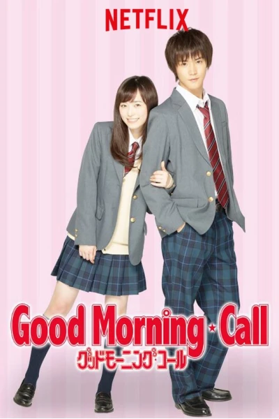 Chào buổi sáng (Good Morning Call)