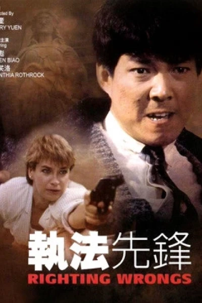 Chấp Pháp Tiên Phong (Righting Wrongs)