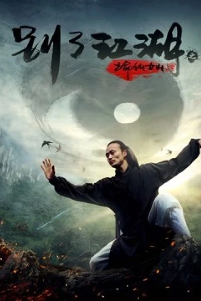 Chạy trốn đến núi cổ tích (Flee to Fairy Mountain)