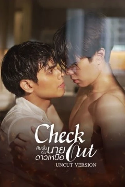 Check Out Series (Đêm Đó Cùng Cậu Sao Bắc Đẩu) (Check Out Series Uncut Version)