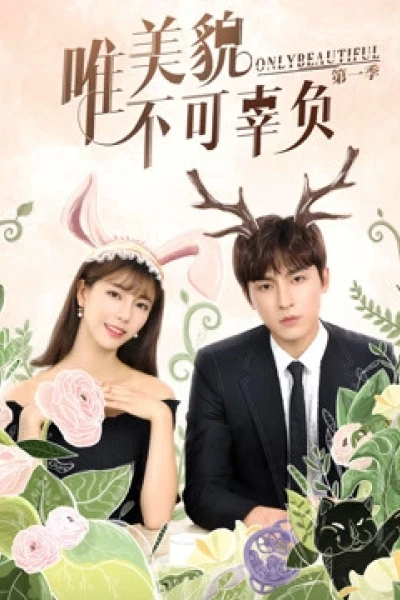 Chỉ Có Sắc Đẹp Không Thể Phụ Mùa 1 (Only Beautiful Season 1)