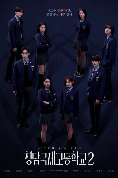 Chị Đại Học Đường (Phần 2) (Bitch and Rich (Season 2))