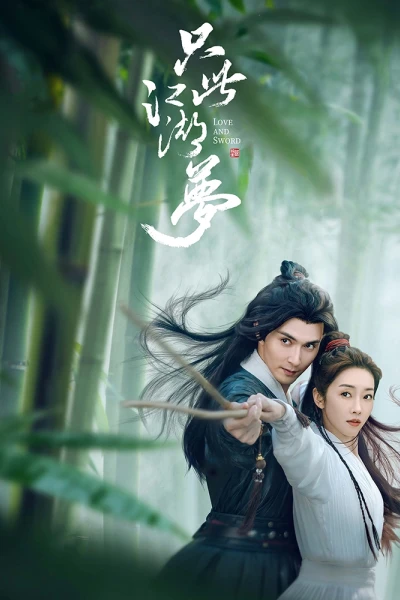 Chỉ Là Giấc Mộng Giang Hồ (Love and Sword)
