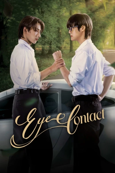 Chỉ Một Ánh Mắt (Eye Contact)