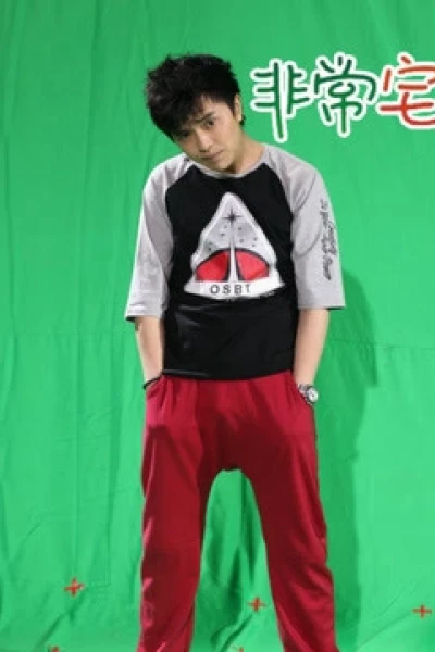 Chỉ thích ở nhà (Otaku)