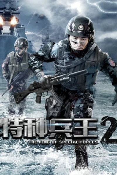 Chiến Binh Đặc Chủng 2 (The King Of Special Forces 2)