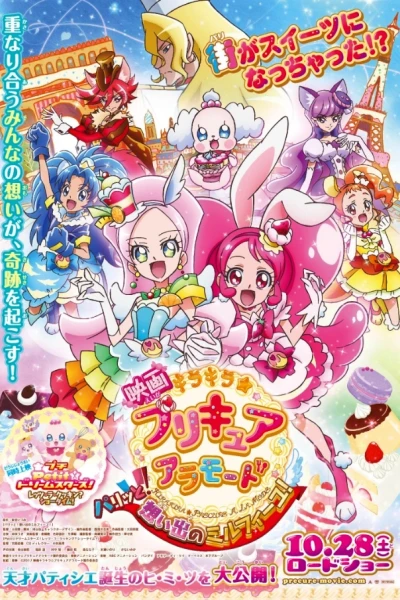 Chiến Binh Mỹ Vị Ngọt Ngào (Kirakira Pretty Cure A La Mode the Movie)
