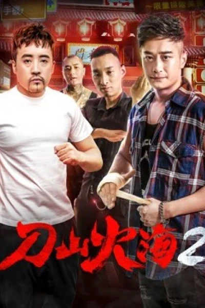 Chiến đấu chống lại băng đảng 2 (Fight against Gangs 2)
