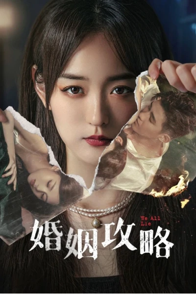 Chiến Lược Hôn Nhân (We All Lie)
