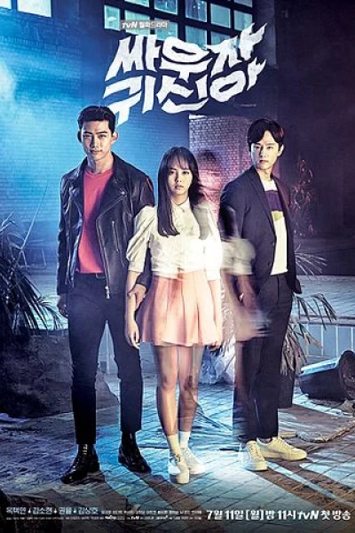 Chiến Nào Ma Kia (Bring it on, Ghost)