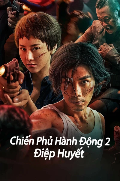 Chiến Phủ Hành Động 2: Điệp Huyết (Tomahawk Action 2 Bloodthirsty)
