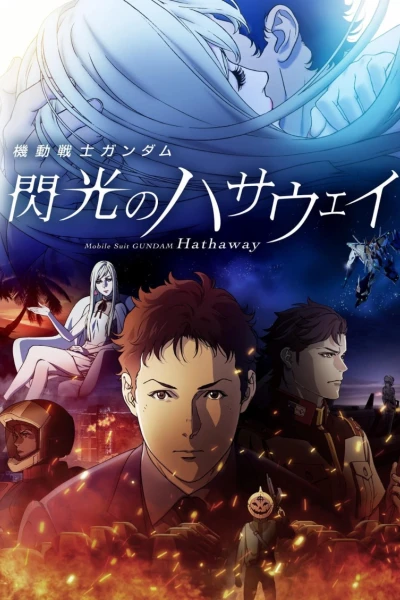 Chiến sĩ cơ động Gundam: Tia chớp Hathaway (Mobile Suit Gundam Hathaway)