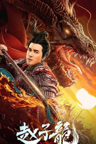 Chiến Thần Triệu Tử Long (God Of War)