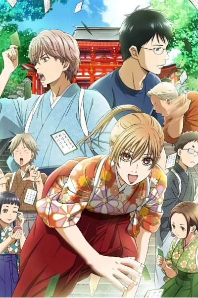 Chihayafuru Phần 2 (Song Card Love S2)