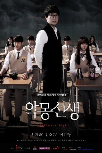 Chủ Nhiệm Hắc Ám (Nightmare Teacher)