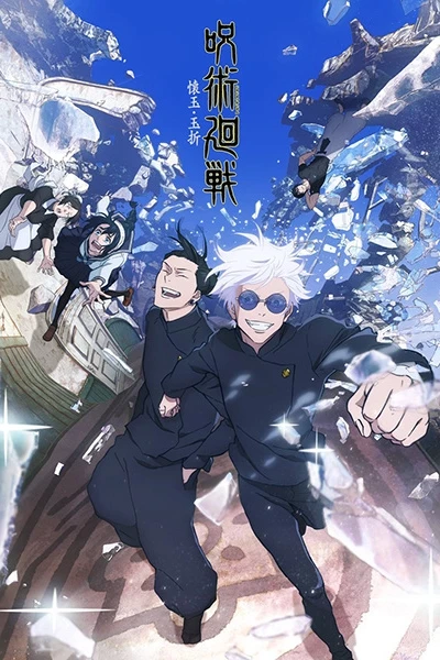 Chú Thuật Hồi Chiến 2 (Jujutsu Kaisen 2 || Sorcery Fight 2)