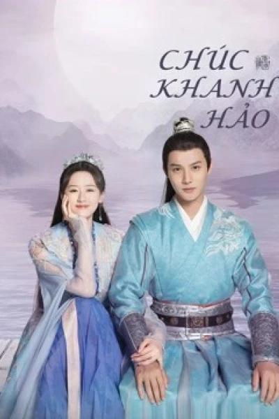 Chúc Khanh Hảo (My Sassy Princess)