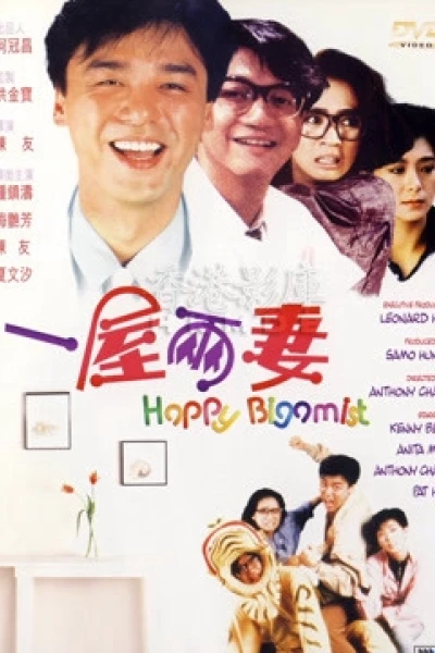 Chúc mừng Bigamist (Happy Bigamist)