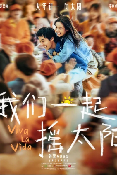 Chúng Ta Cùng Nhau Lắc Mặt Trời (Viva La Vida || Chúng ta cùng nhau rung chuyển Mặt Trời)