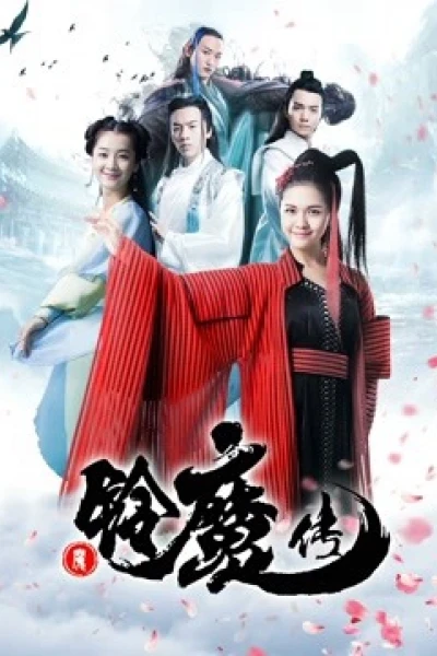 Chuông ma truyện (Ling's Adventure)