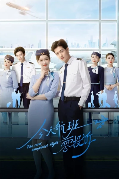 Chuyến Bay Không Có Khiếu Nại (The Zero Complaint Flight)