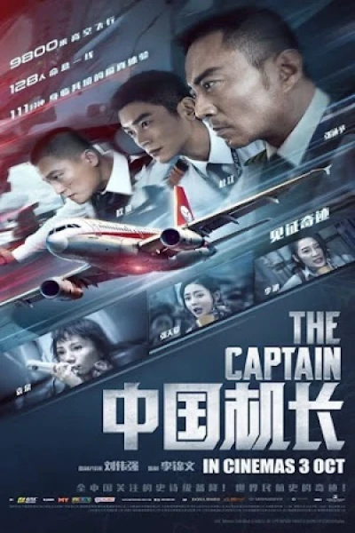 Chuyến Bay Sinh Tử (The Captain)
