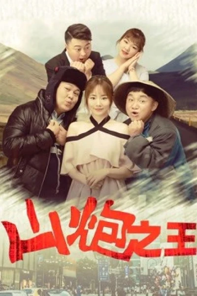 Chuyến đi cho tình yêu đích thực (Trip for True Love)