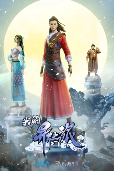 Chuyến Du Hành Dị Giới Của Tôi (My Journey in an Alternate World)