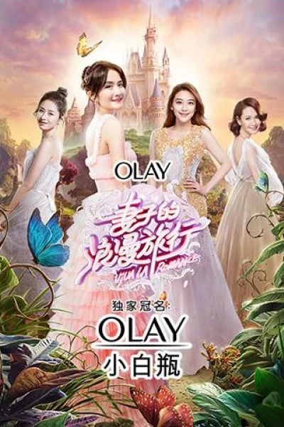 Chuyến Du Lịch Lãng Mạn Của Người Vợ (Viva La Romance)
