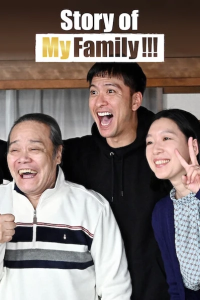 Chuyện gia đình tôi!!! (Story of My Family)
