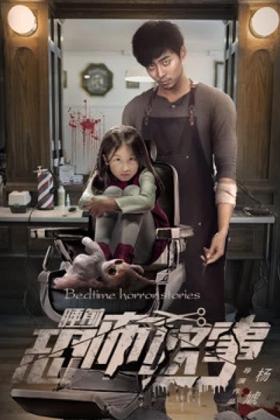 Chuyện Kinh Dị Trước Khi Ngủ (Bedtime Horror Stories)