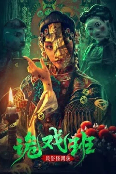 Chuyện Lạ Dân Gian: Ngụy Hi Ban (Folklore strange smell of the strange troupe)