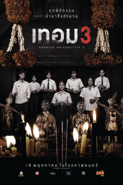 Chuyện Ma Giảng Đường Năm 3 (Haunted Universities 3)