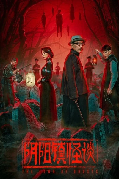Chuyện Quái Dị Trấn Âm Dương (The Town of Ghosts)
