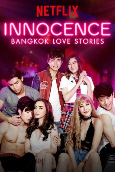 Chuyện tình Bangkok: Ngây thơ (Bangkok Love Stories: Innocence)