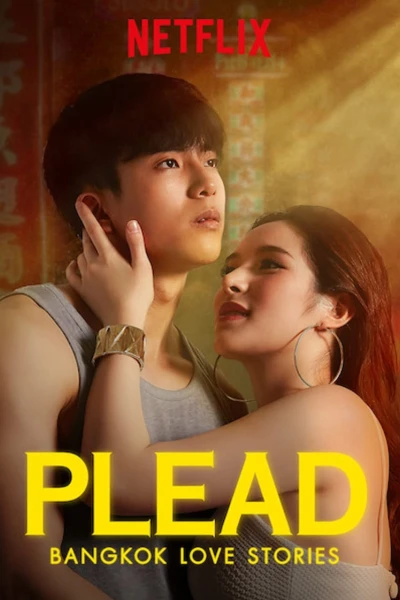 Chuyện tình Bangkok: Thú nhận (Bangkok Love Stories: Plead)
