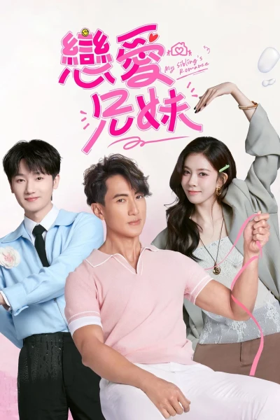Chuyện Tình Của Anh Chị Em Tôi (Bản Trung 2025) (My Sibling's Romance)